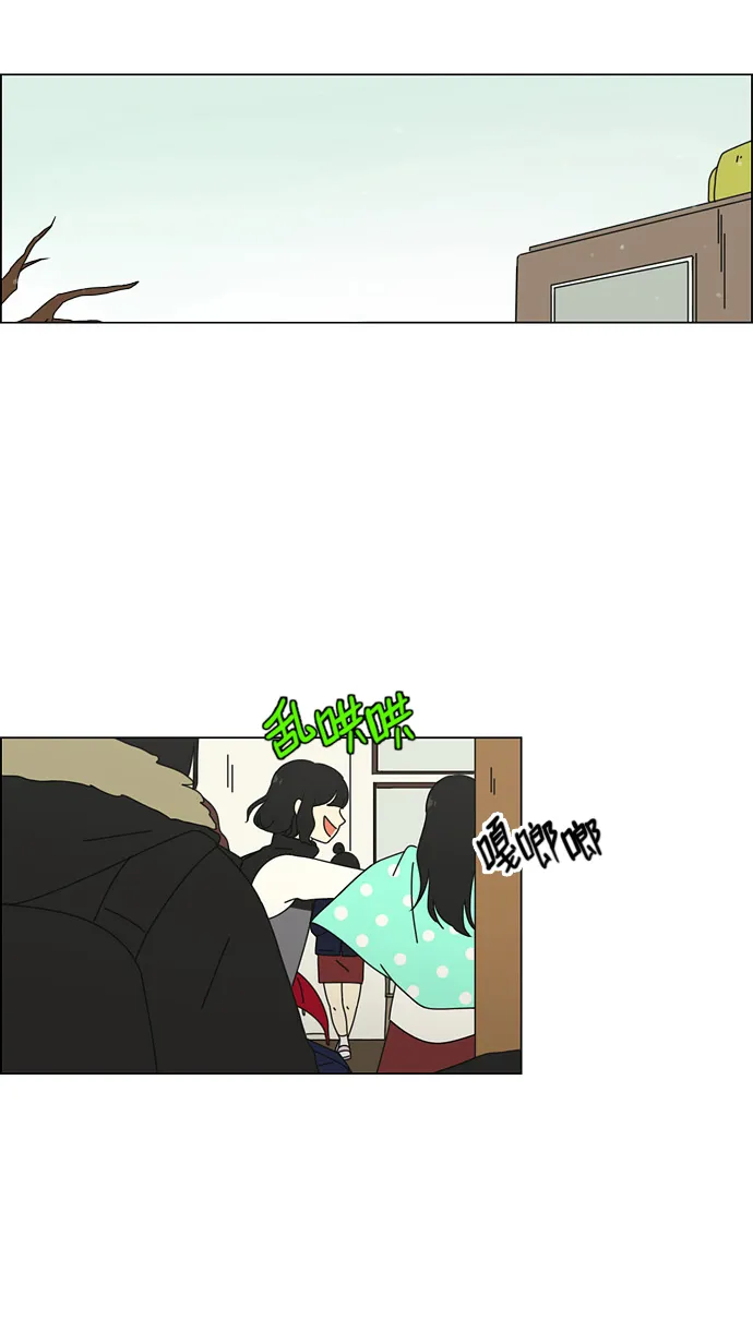 [第73话] 王子琳 Episode（22） 第7页