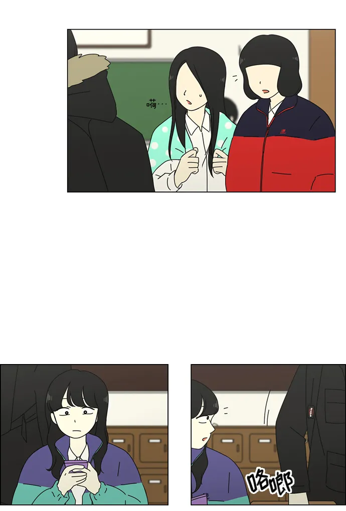 [第73话] 王子琳 Episode（22） 第8页