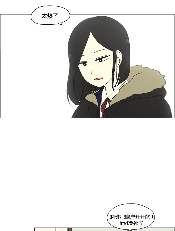 [第73话] 王子琳 Episode（22） 第10页