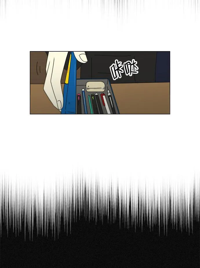 [第73话] 王子琳 Episode（22） 第15页