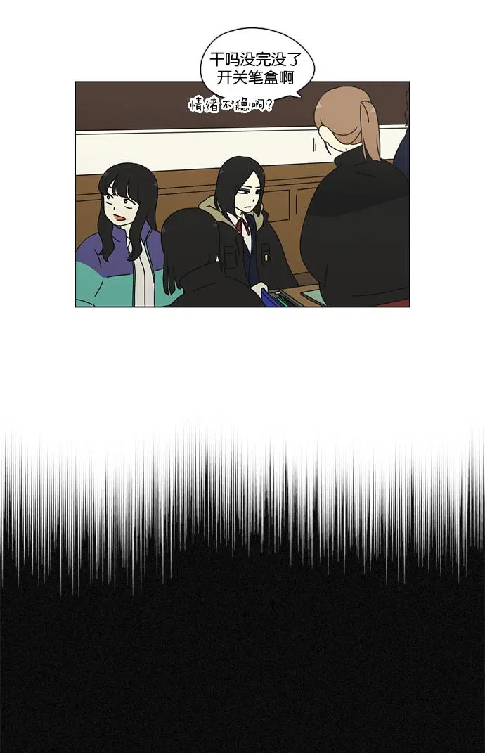 [第73话] 王子琳 Episode（22） 第19页