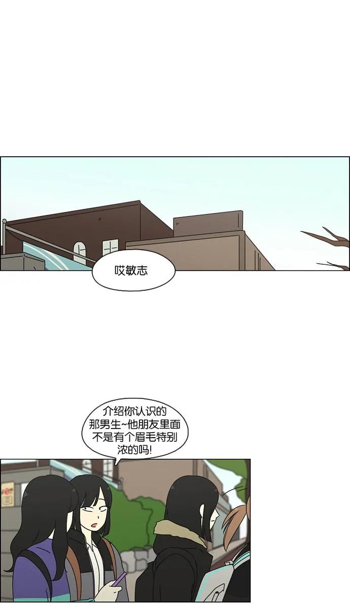 [第73话] 王子琳 Episode（22） 第29页