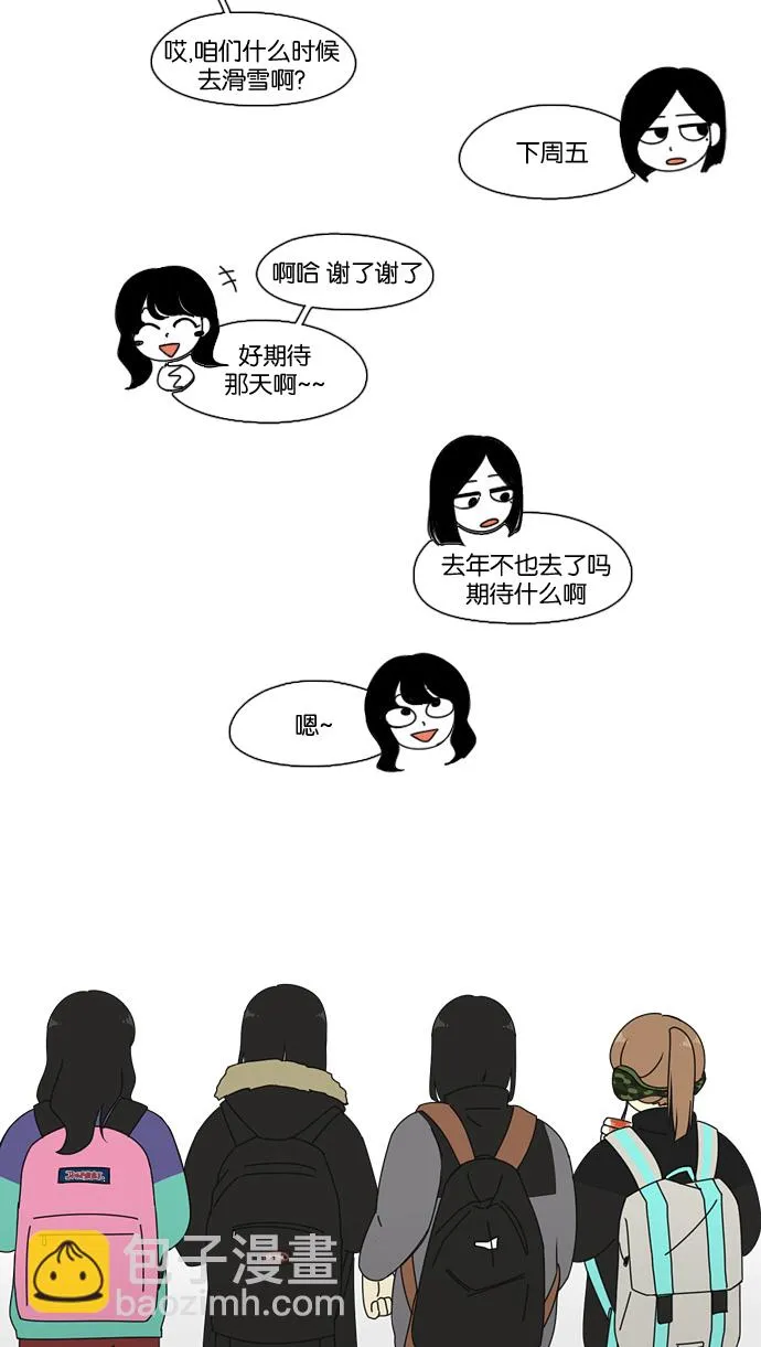 [第73话] 王子琳 Episode（22） 第38页