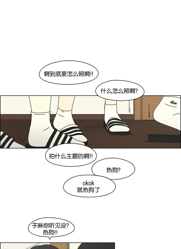 [第73话] 王子琳 Episode（22） 第52页