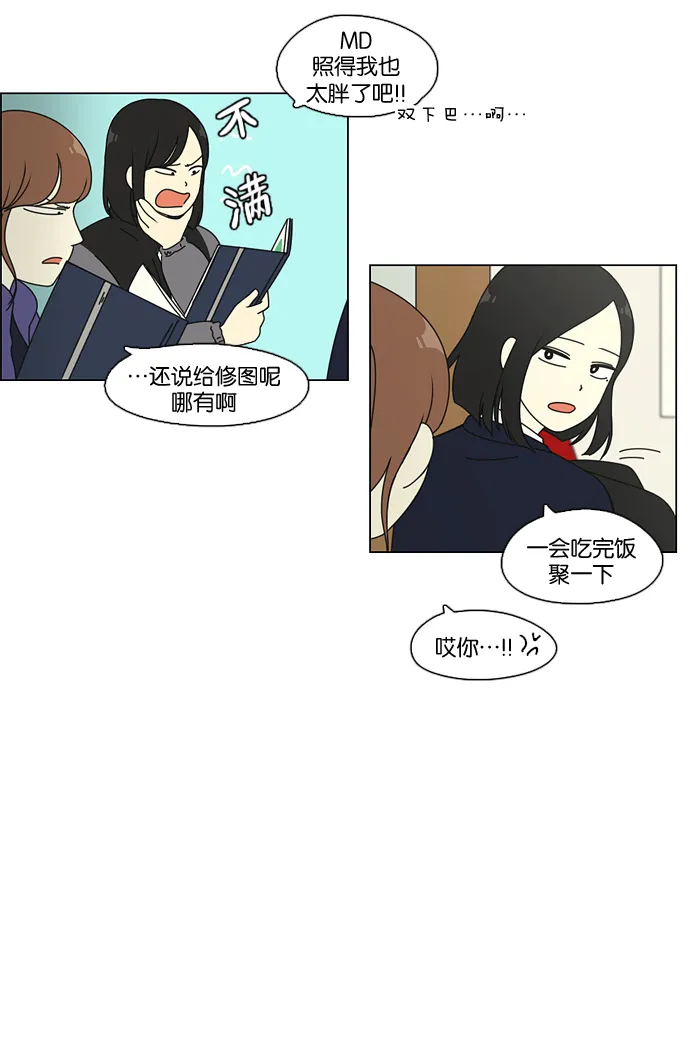 [第73话] 王子琳 Episode（22） 第55页