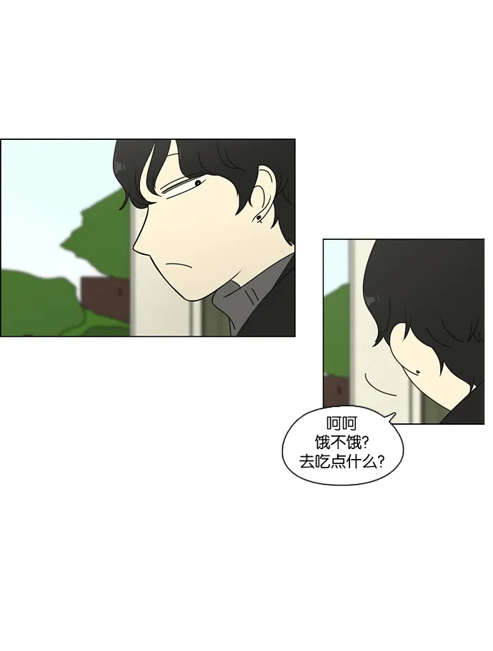 [第73话] 王子琳 Episode（22） 第58页