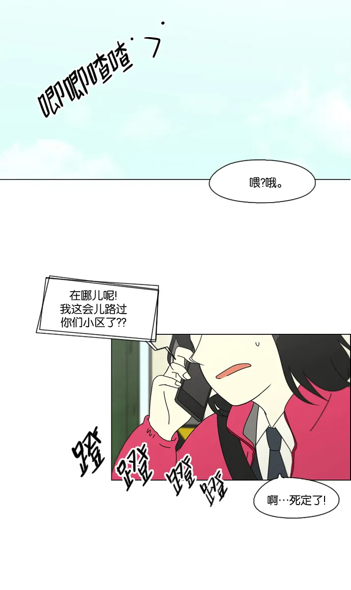[第73话] 王子琳 Episode（22） 第60页