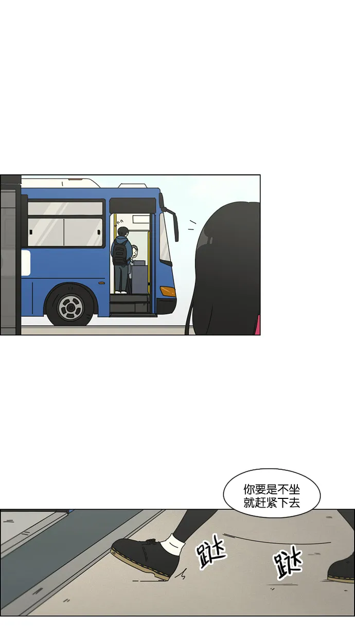 [第73话] 王子琳 Episode（22） 第62页