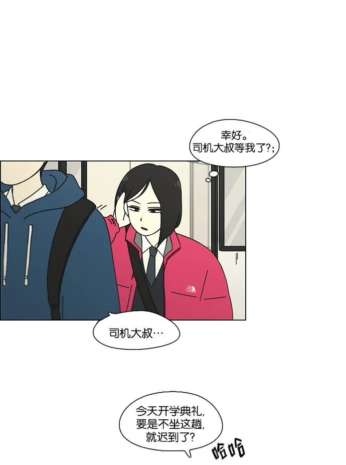 [第73话] 王子琳 Episode（22） 第63页
