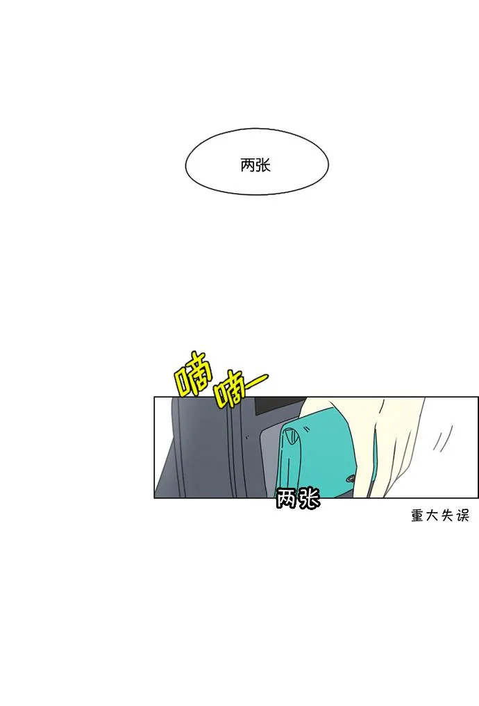 [第73话] 王子琳 Episode（22） 第65页