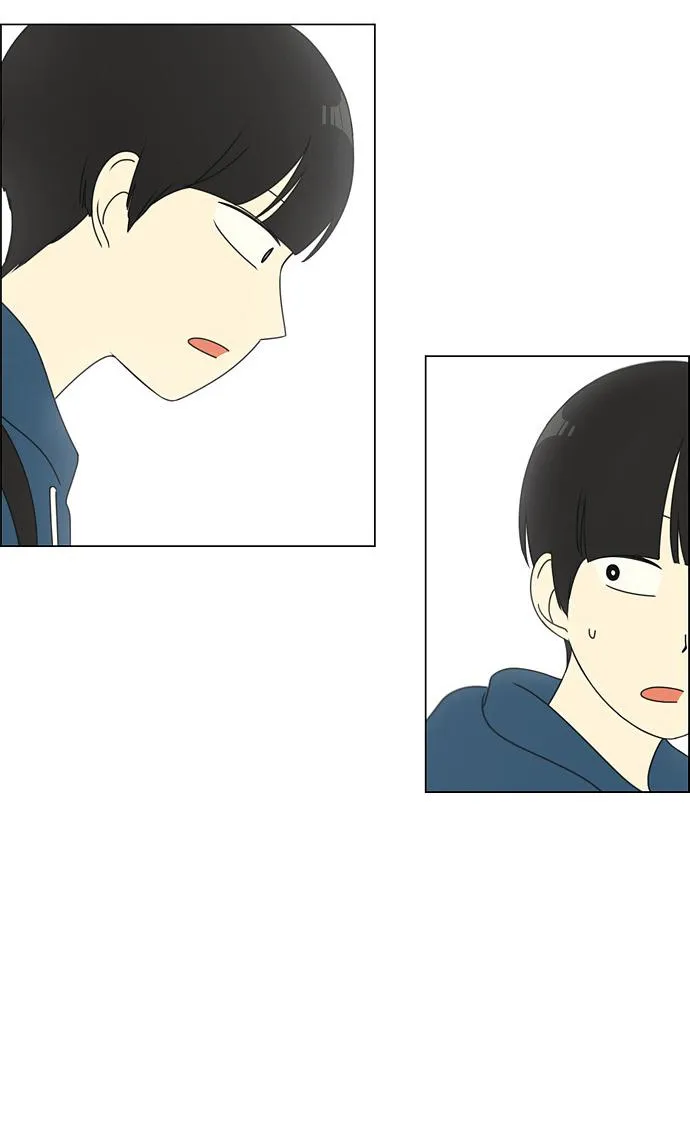 [第73话] 王子琳 Episode（22） 第66页