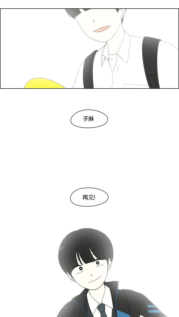 [第74话] 回想 第22页