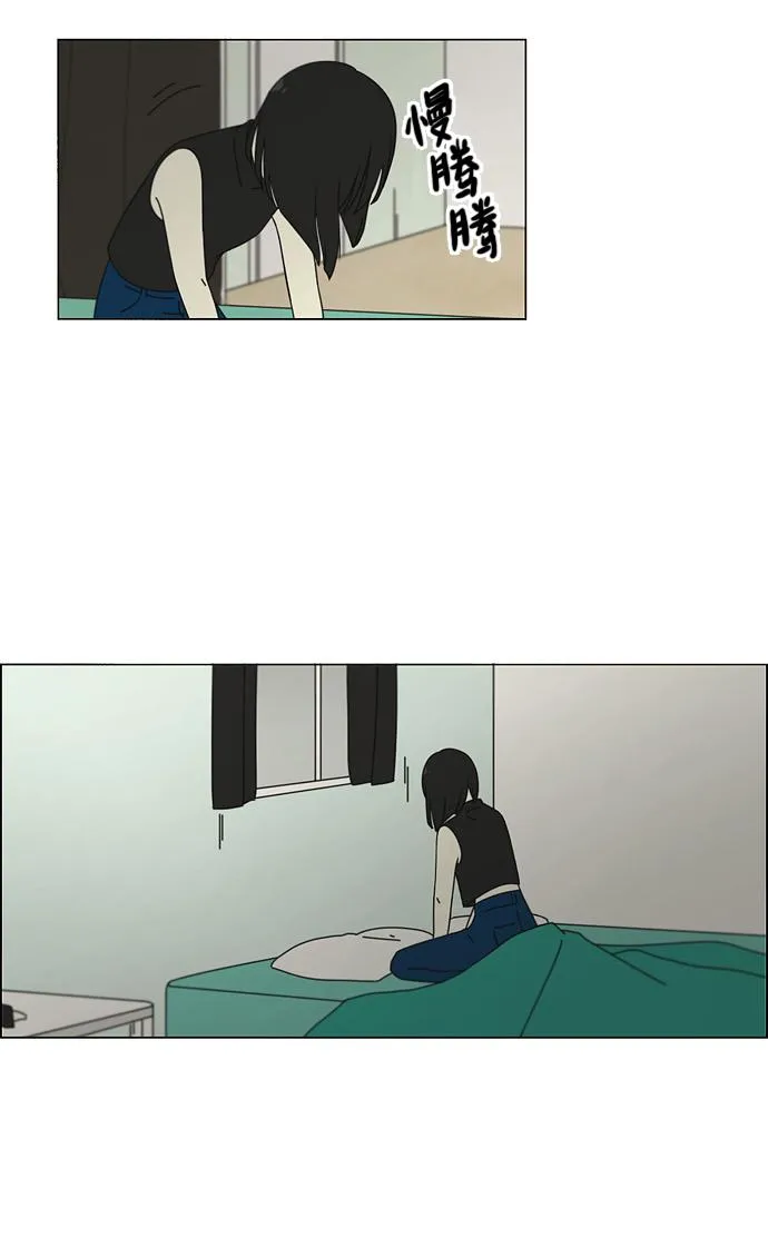 [第74话] 回想 第24页