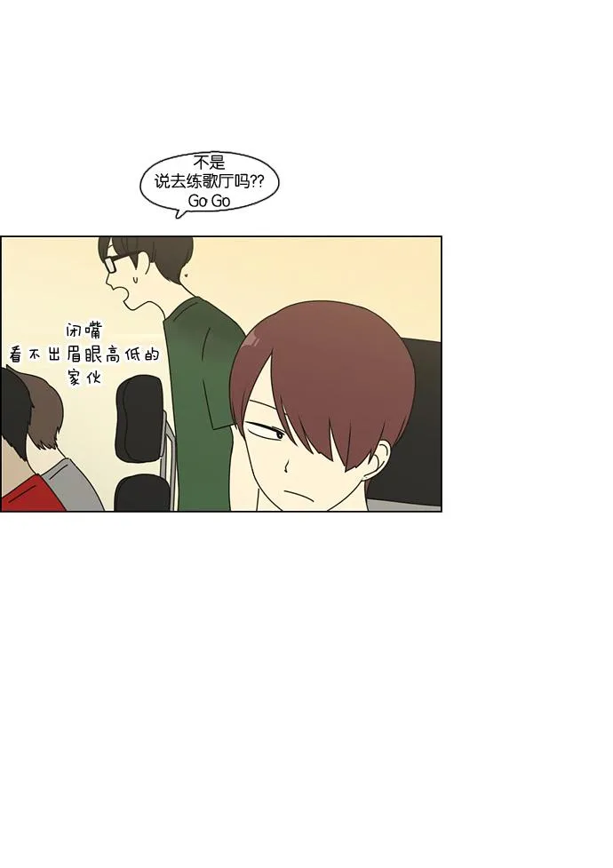 [第74话] 回想 第35页