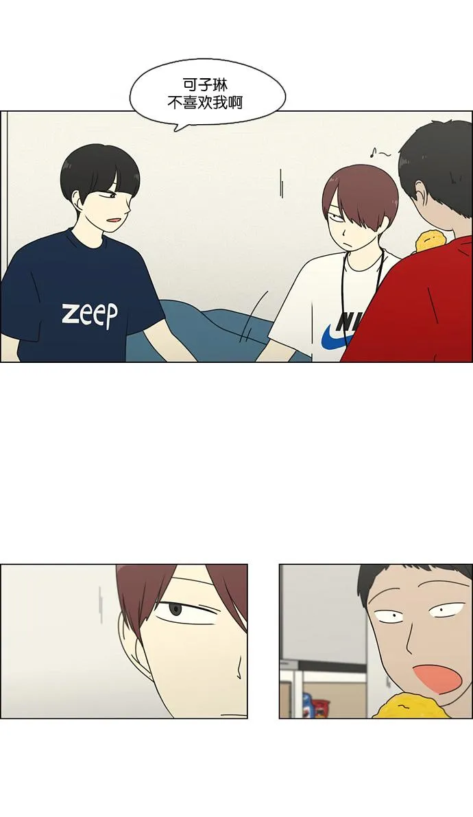 [第74话] 回想 第58页