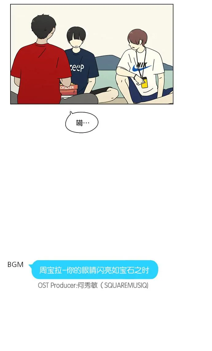[第74话] 回想 第64页