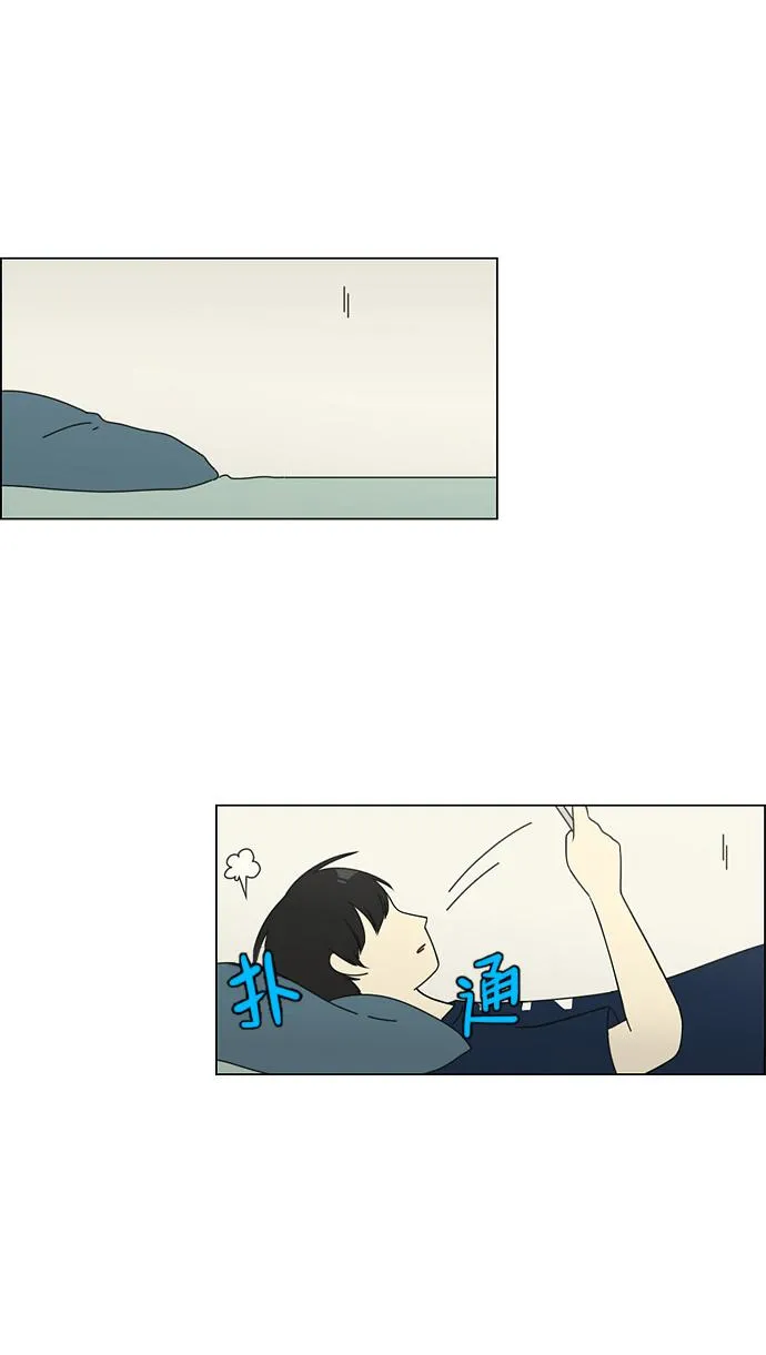 [第75话] 阴影下的向日葵 第5页