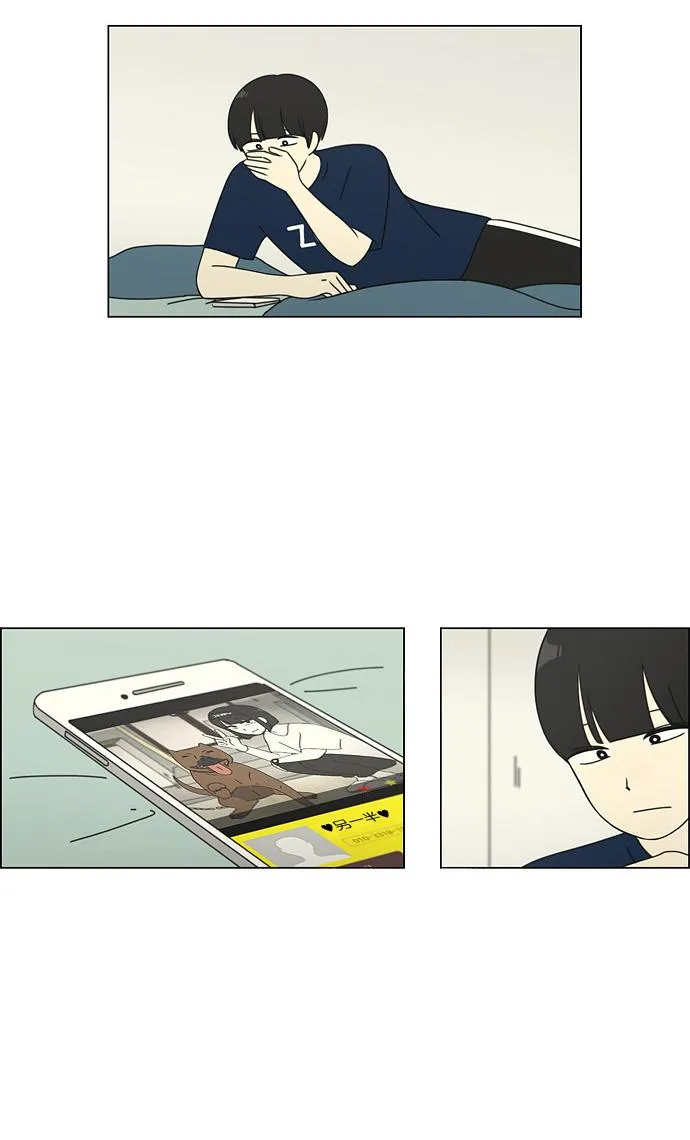 [第75话] 阴影下的向日葵 第7页