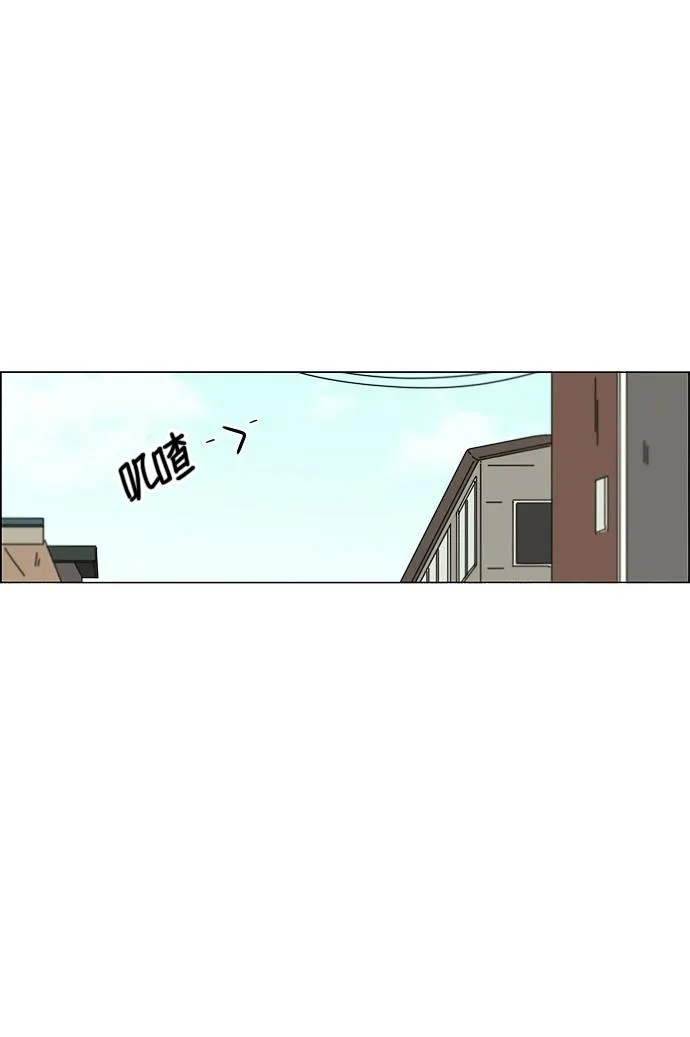 [第75话] 阴影下的向日葵 第11页