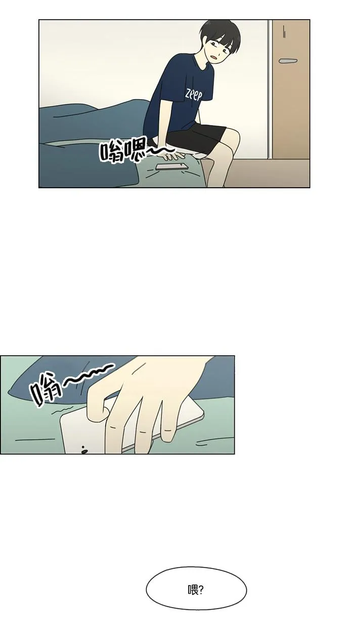[第75话] 阴影下的向日葵 第19页