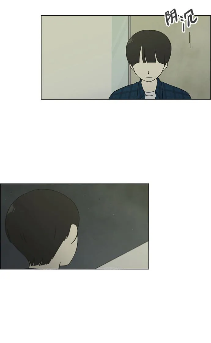 [第75话] 阴影下的向日葵 第41页