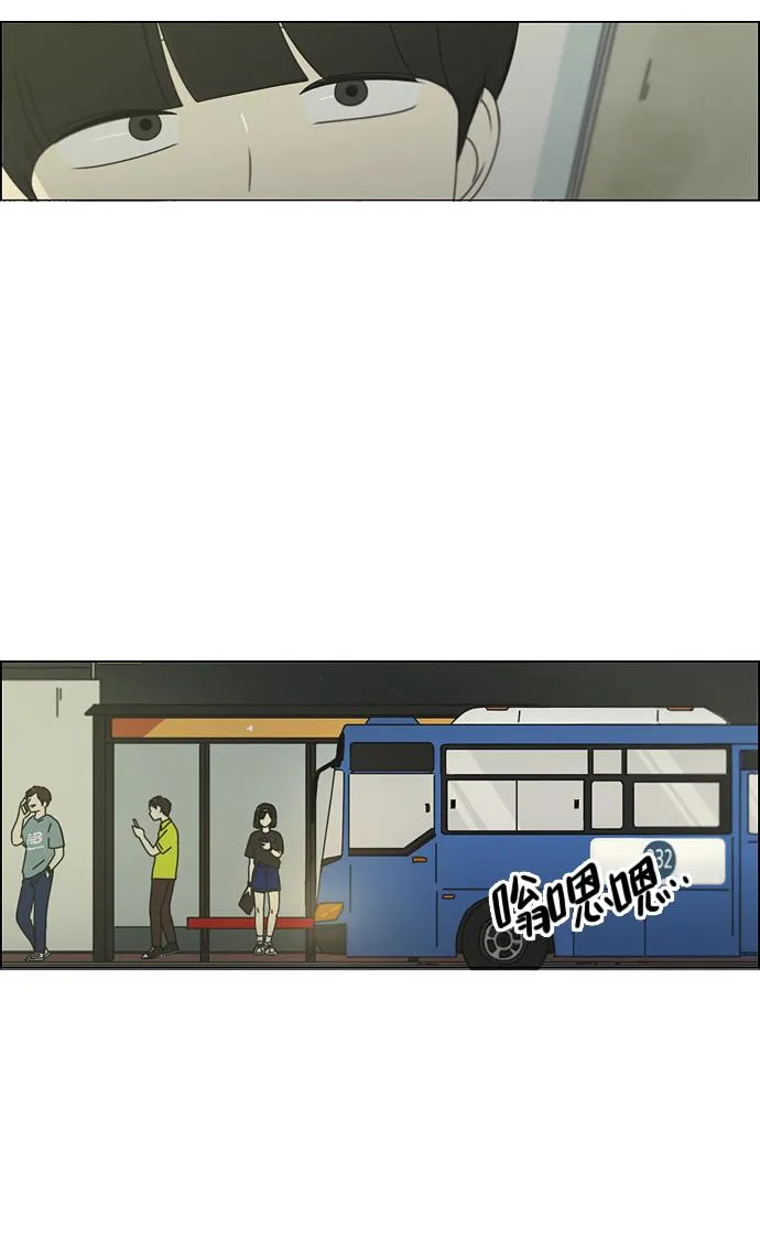 [第75话] 阴影下的向日葵 第42页