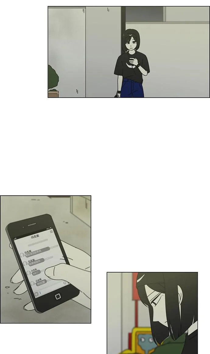 [第75话] 阴影下的向日葵 第45页