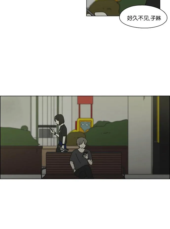 [第75话] 阴影下的向日葵 第46页