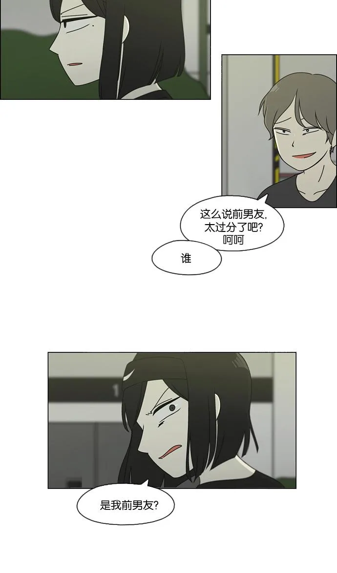 [第75话] 阴影下的向日葵 第60页