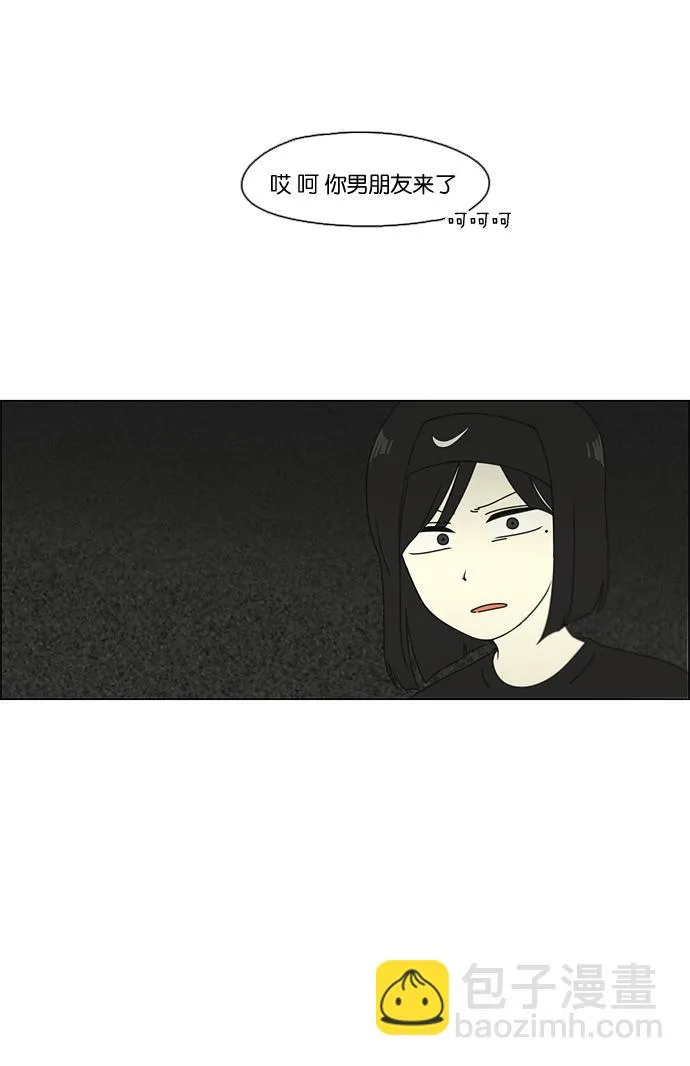 [第75话] 阴影下的向日葵 第64页