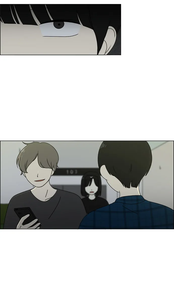[第76话] 变线球 第6页