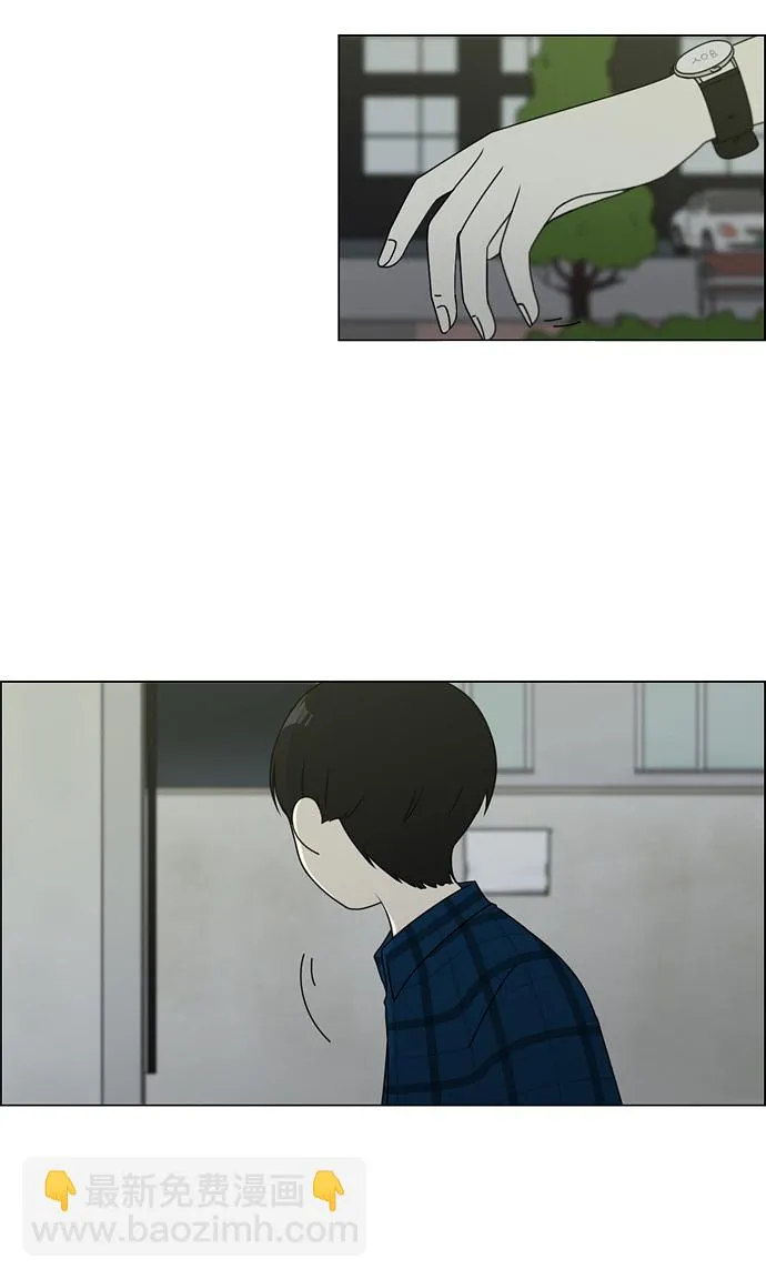 [第76话] 变线球 第12页