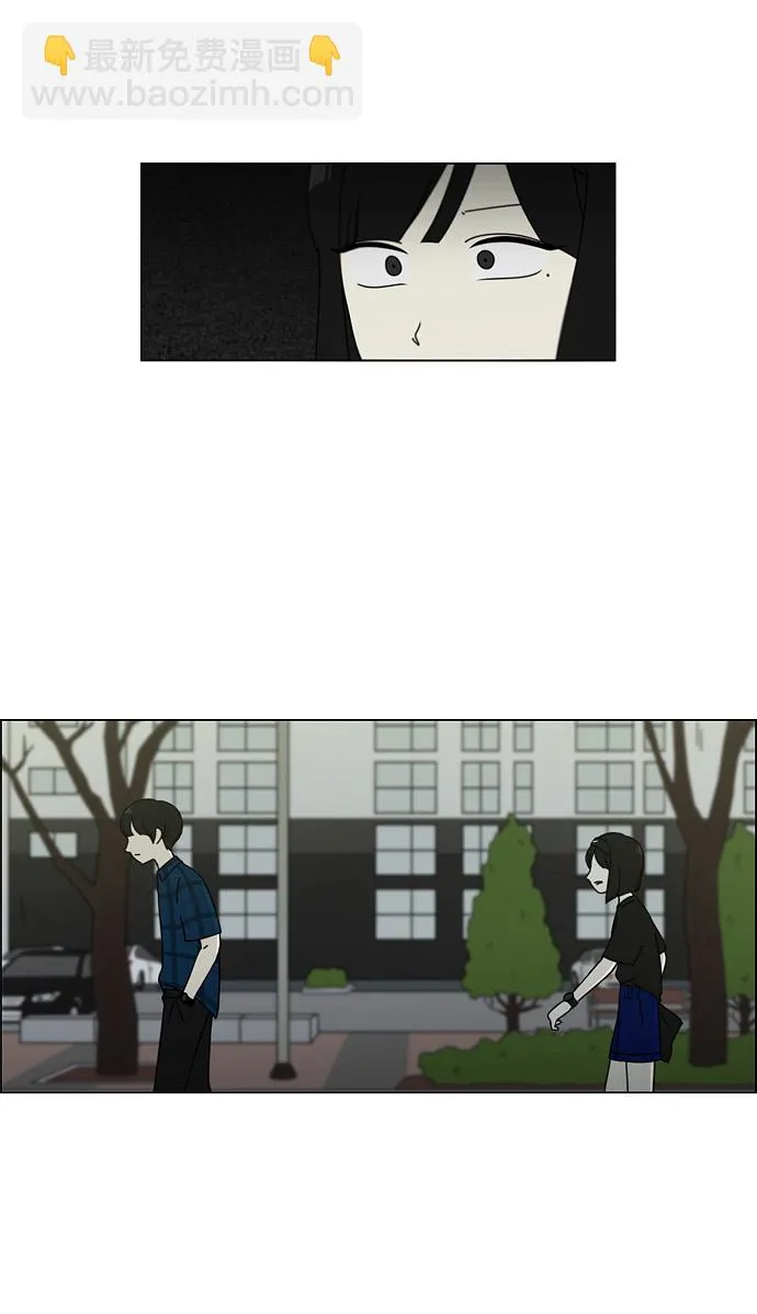 [第76话] 变线球 第13页