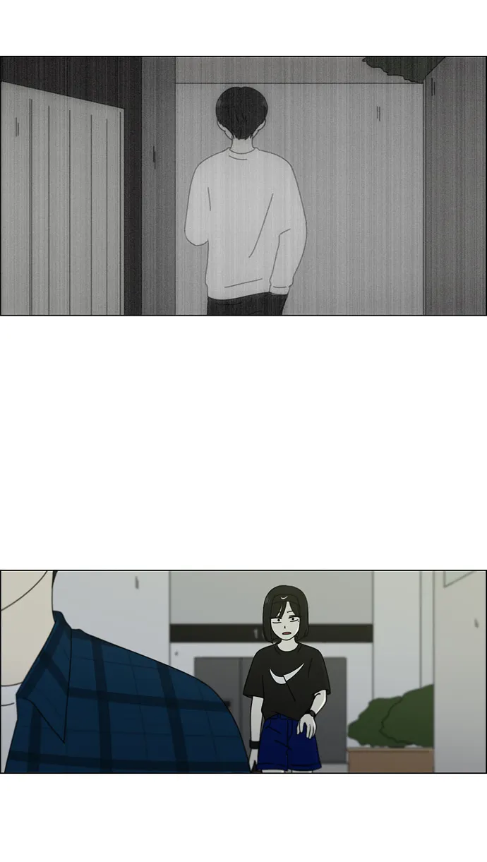 [第76话] 变线球 第15页