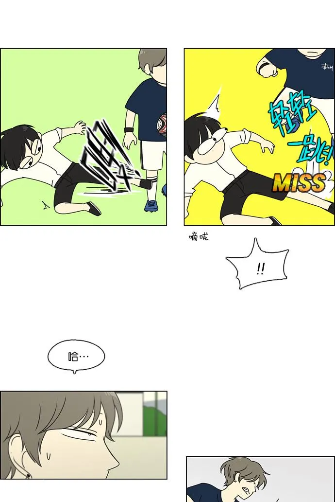 [第76话] 变线球 第46页