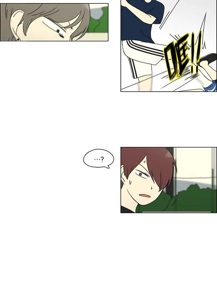 [第76话] 变线球 第47页