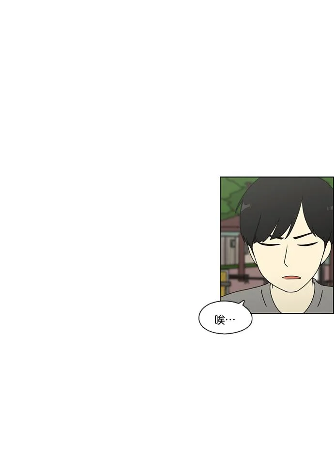 [第77话] 忍啊忍，忍啊忍，忍无可忍 第22页