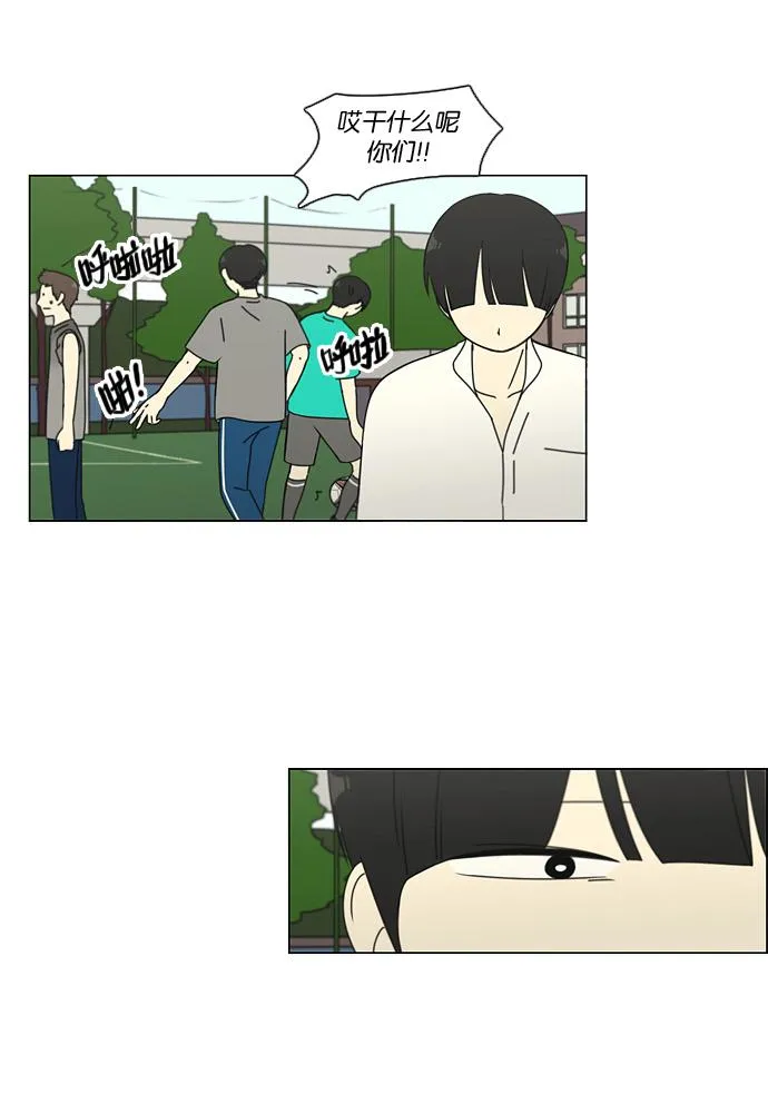 [第77话] 忍啊忍，忍啊忍，忍无可忍 第25页