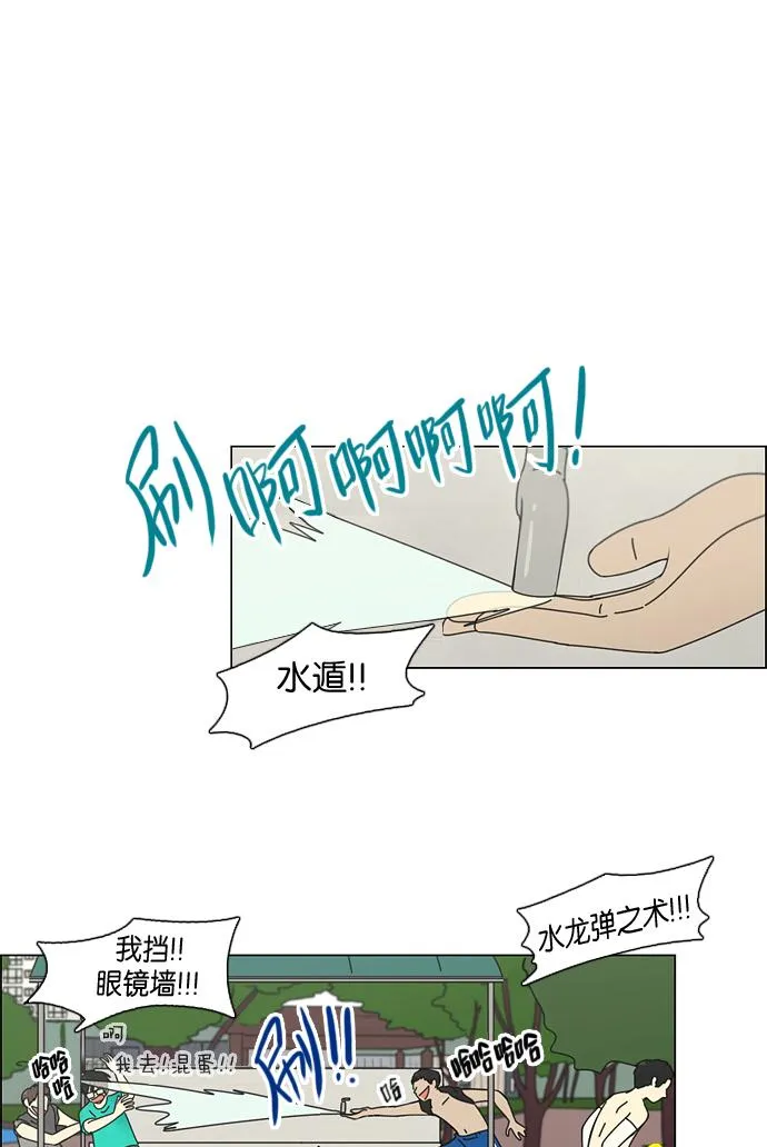 [第77话] 忍啊忍，忍啊忍，忍无可忍 第26页