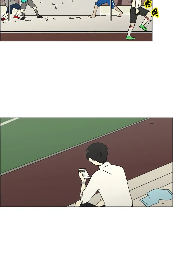 [第77话] 忍啊忍，忍啊忍，忍无可忍 第27页