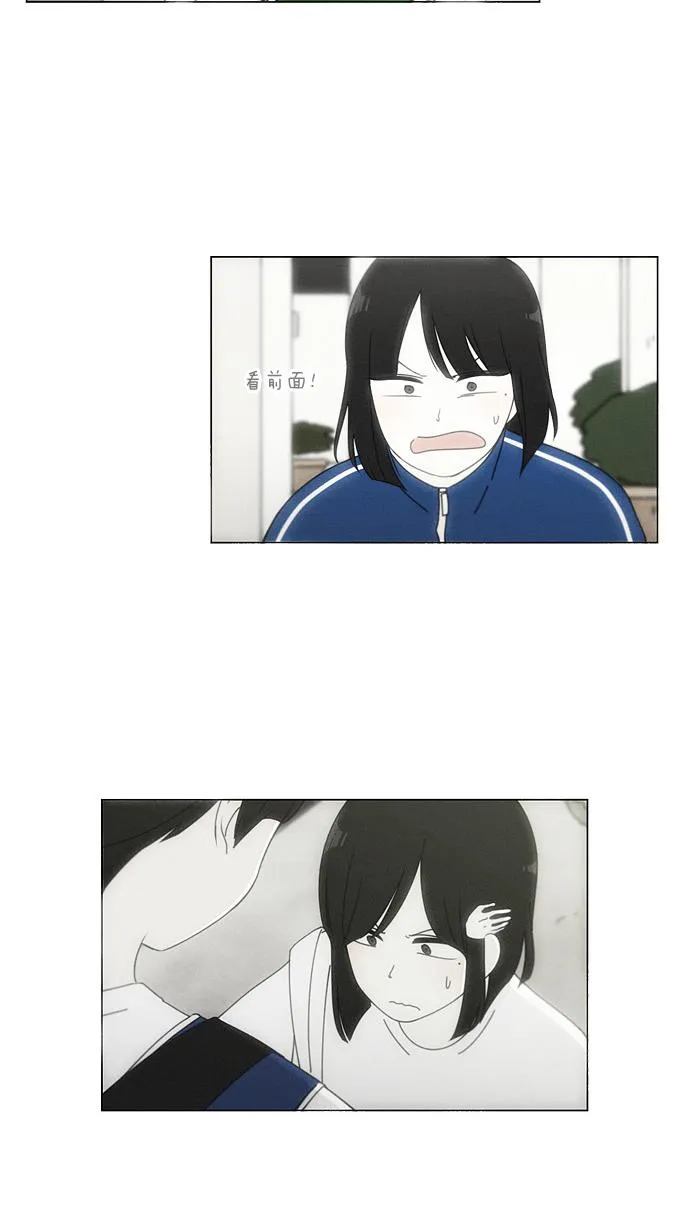 [第77话] 忍啊忍，忍啊忍，忍无可忍 第34页