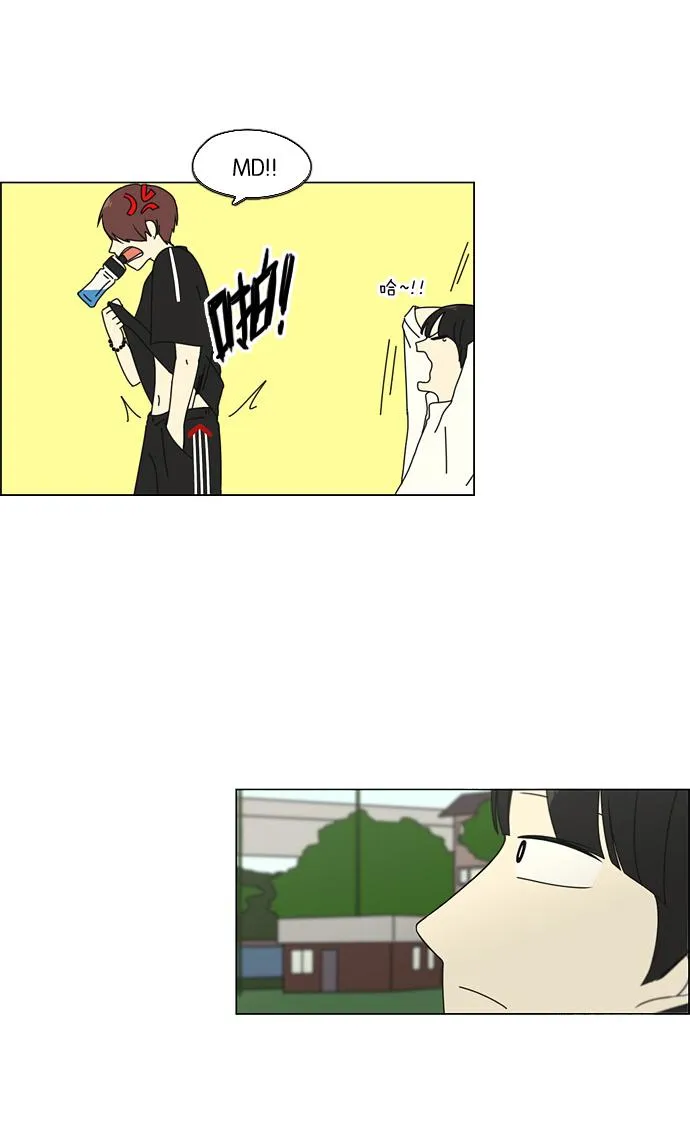 [第77话] 忍啊忍，忍啊忍，忍无可忍 第41页