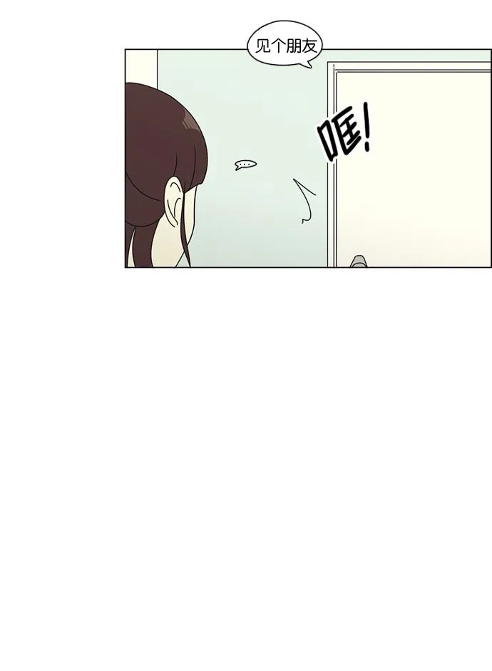 [第78话] 等到你 第6页