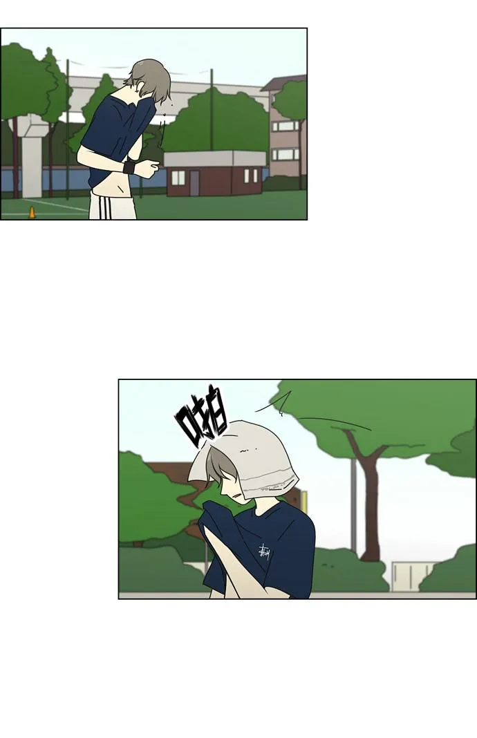 [第78话] 等到你 第12页