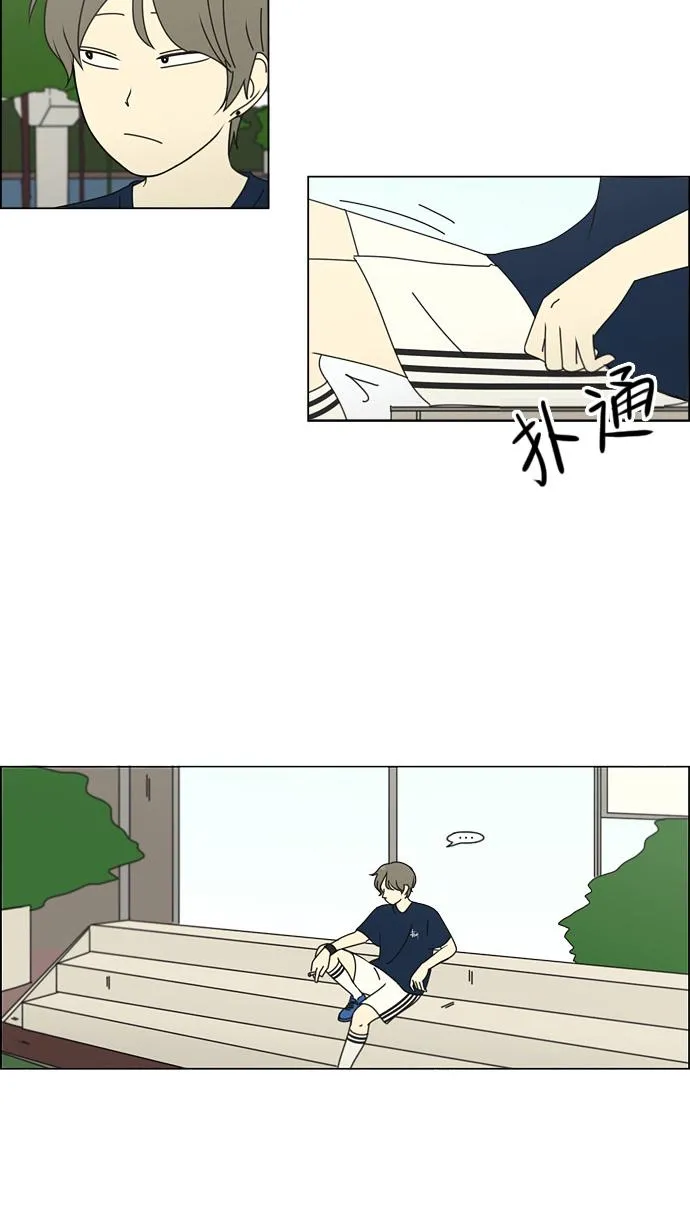 [第78话] 等到你 第19页