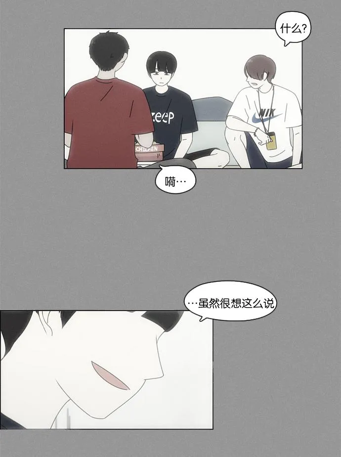 [第78话] 等到你 第60页