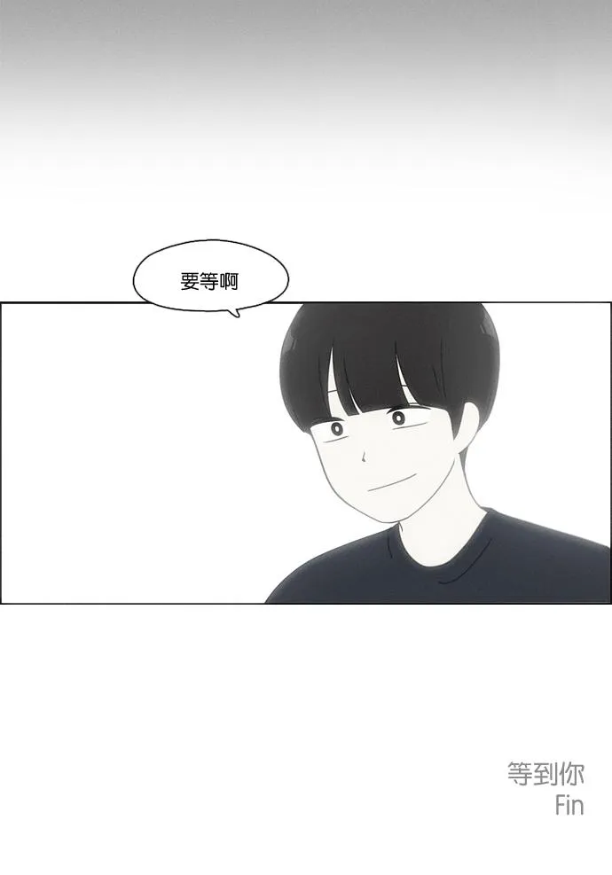 [第78话] 等到你 第64页