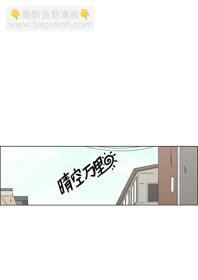 [第79话] 开学 第2页