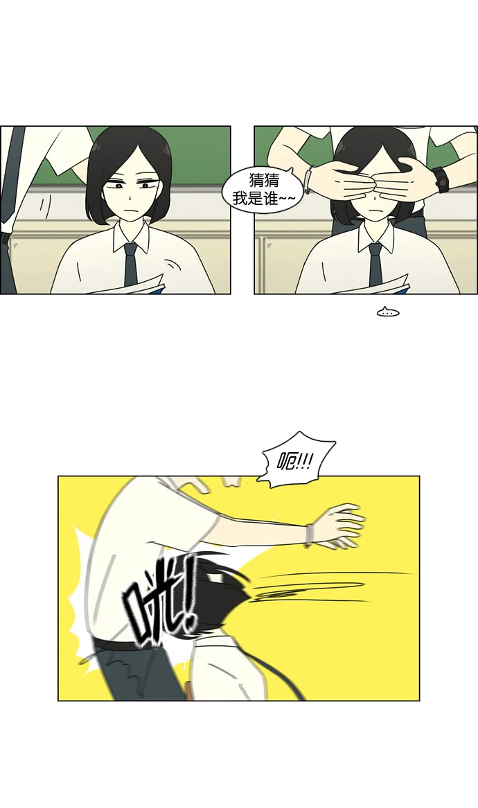 [第79话] 开学 第23页