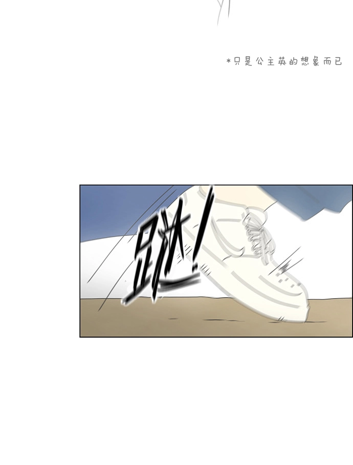 [第82话] 除草工作（3） 第49页